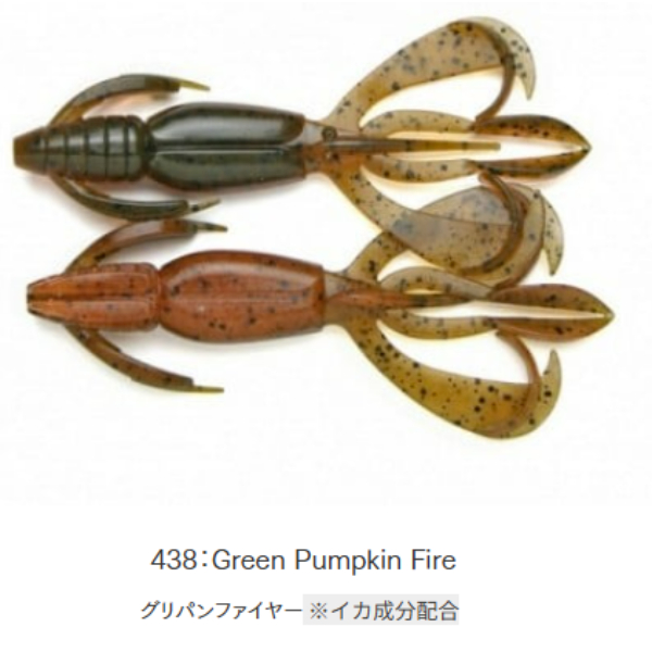 クレイジーフラッパー　2．8インチ(＃４３８　グリパン／ファイヤー)